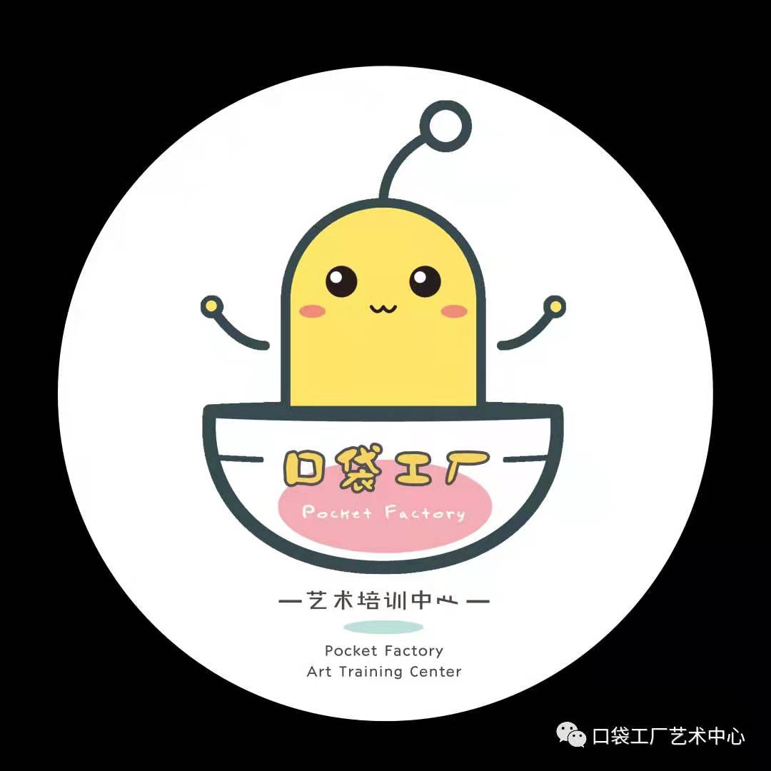 宜川县口袋工厂艺术