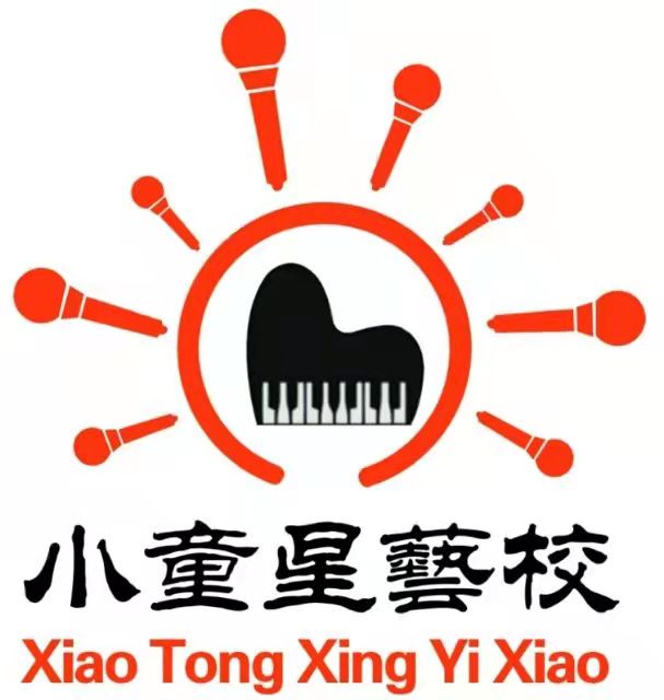 夏县小童星艺术教育培训学校有限公司