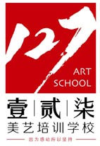 天津壹贰柒美艺培训学校有限公司