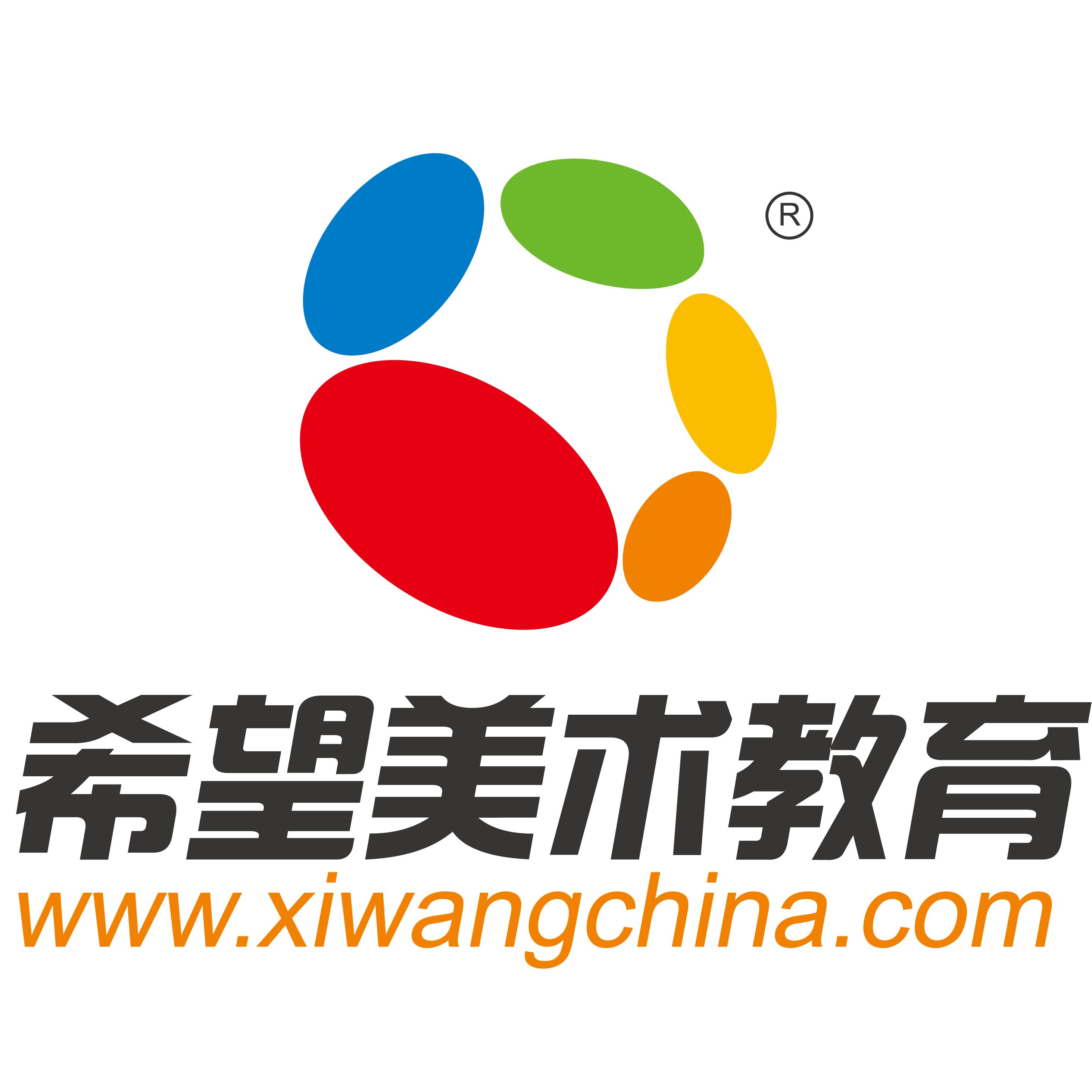 邹平市睿希望艺术培训学校有限公司