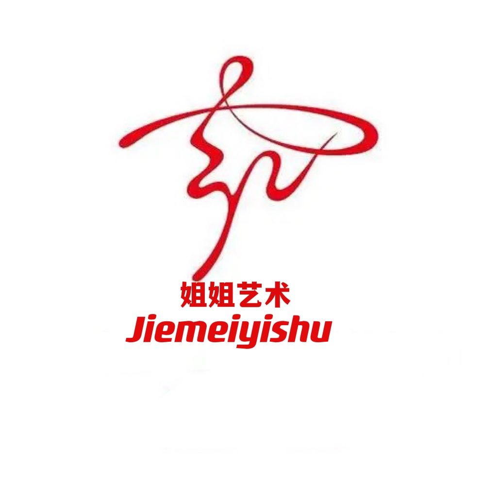 重庆市江津区姐妹艺术培训有限公司