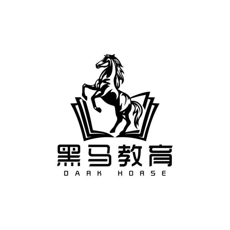 天津黑马教育培训学校有限公司