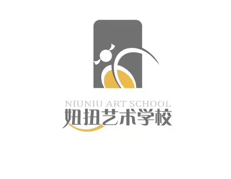 菏泽妞扭艺术培训学