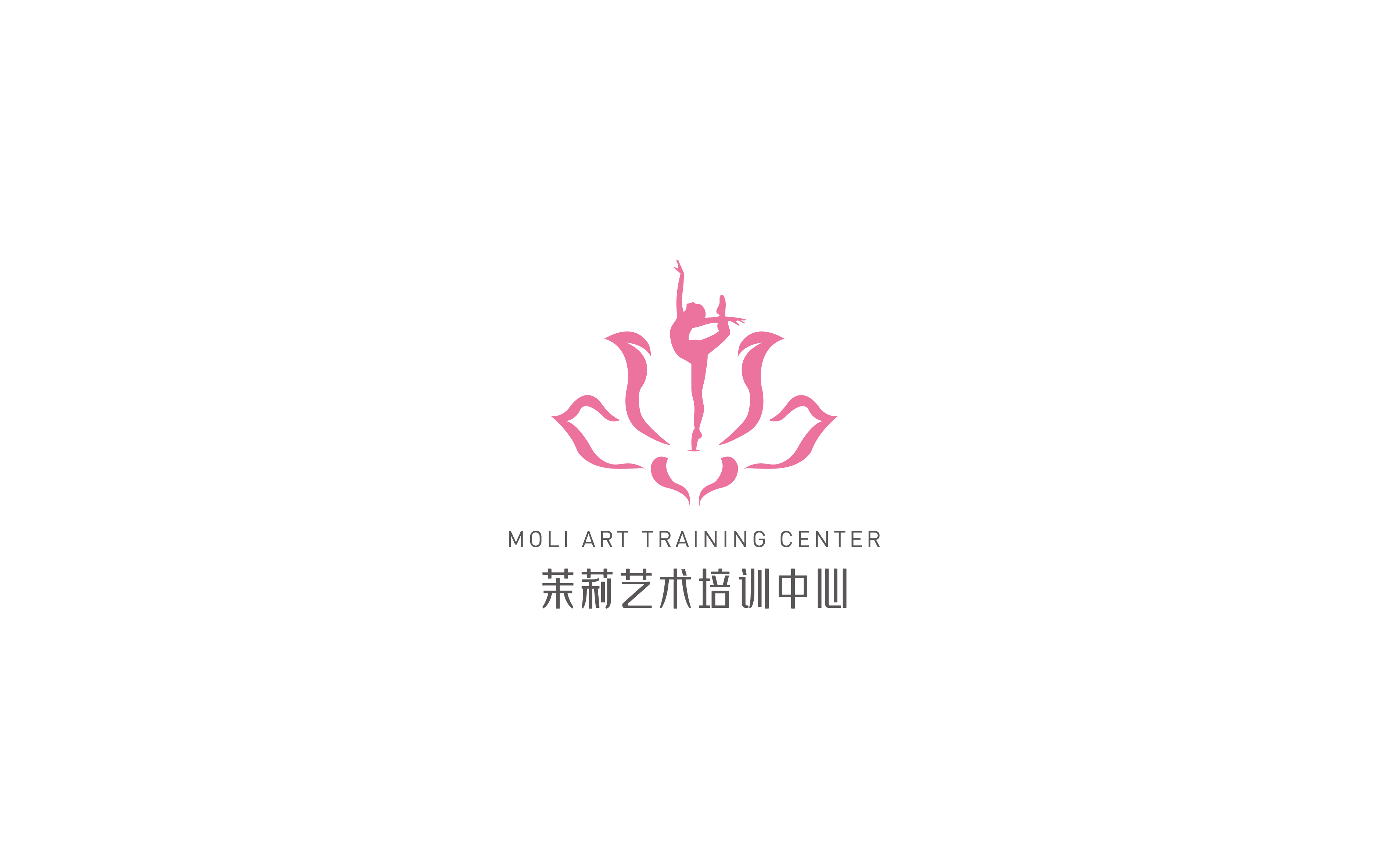 武威市凉州区茉莉文化艺术培训中心有限公司