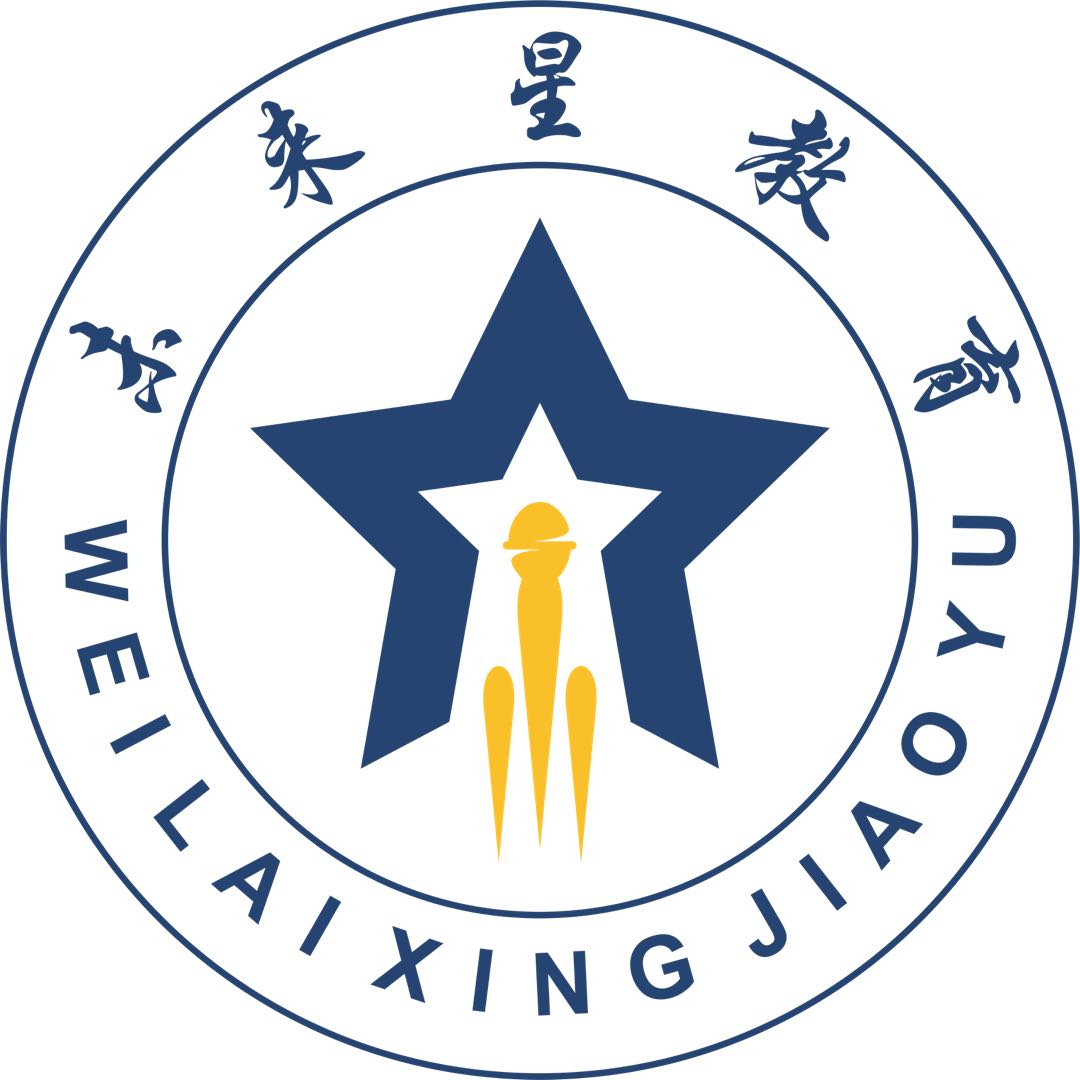 石阡县未来星教育有