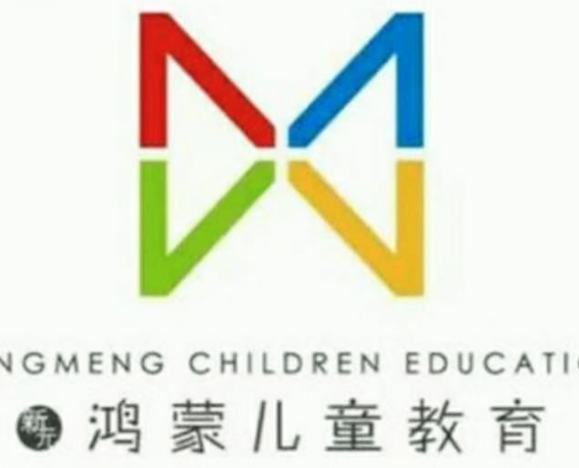 敖汉旗鸿蒙儿童艺术教育培训有限公司
