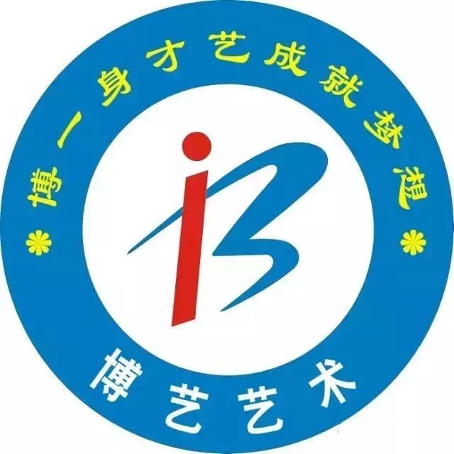 罗源县博懿艺术培训
