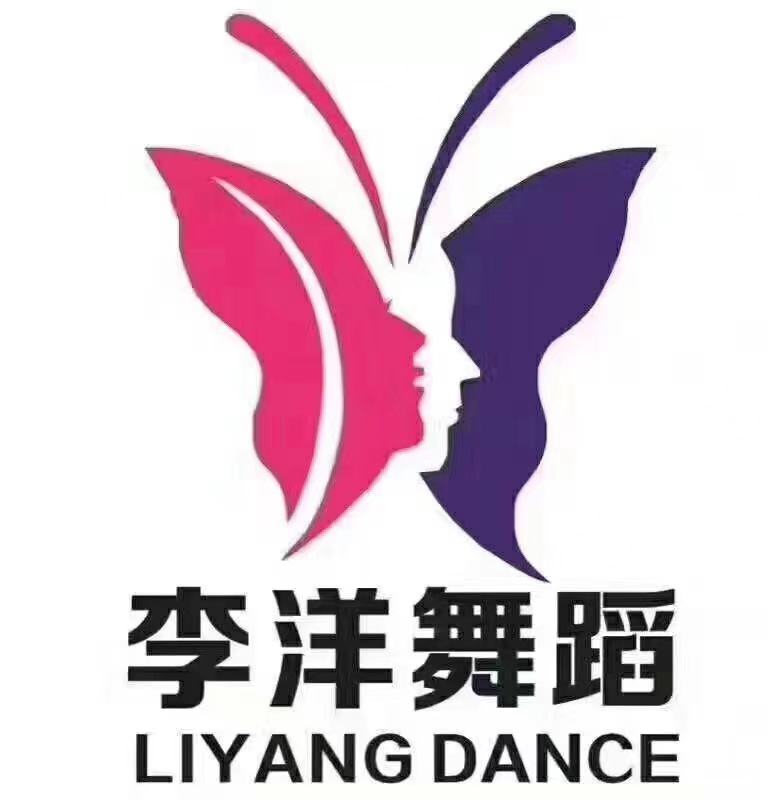 南昌市李洋舞蹈培训中心有限公司