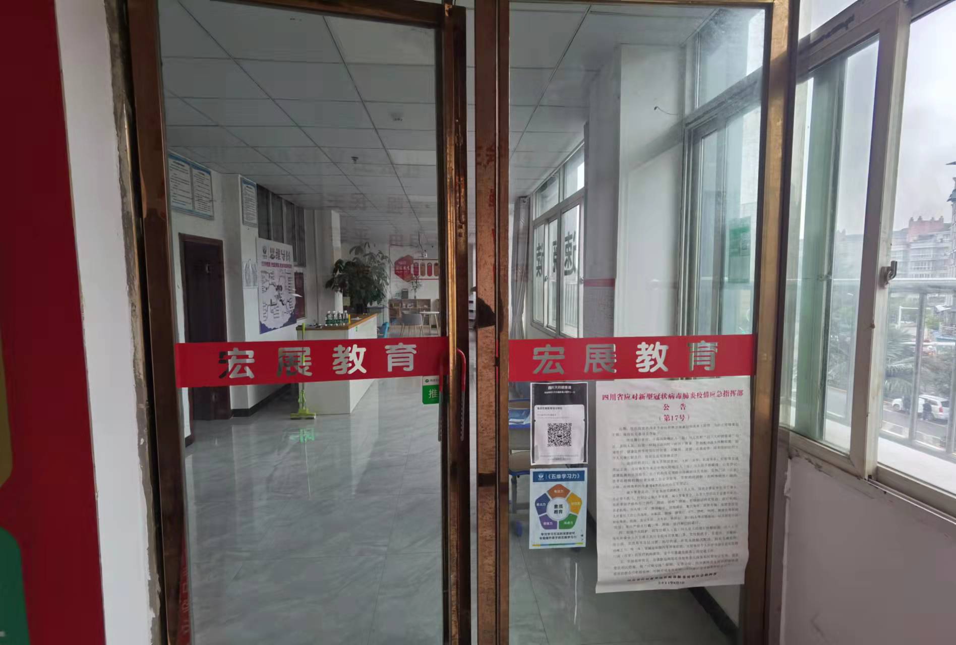 隆昌市宏展艺术培训