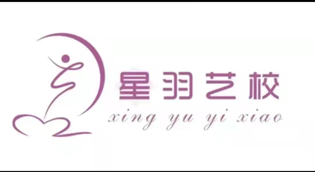 东营市河口区星羽艺