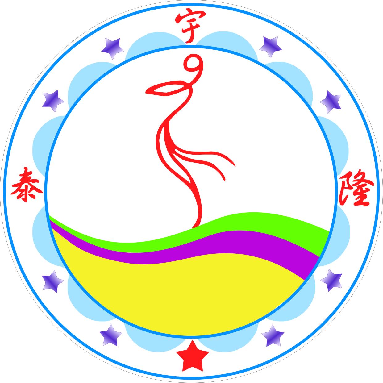 秦皇岛经济技术开发区宇泰隆艺术培训中心