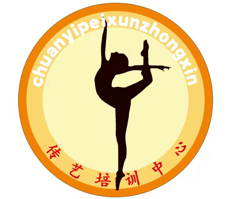 长泰传艺培训中心有
