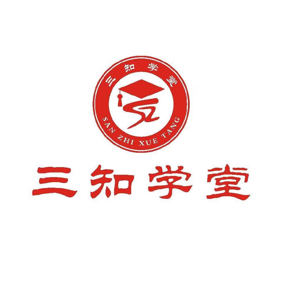 古蔺县三知学堂艺术