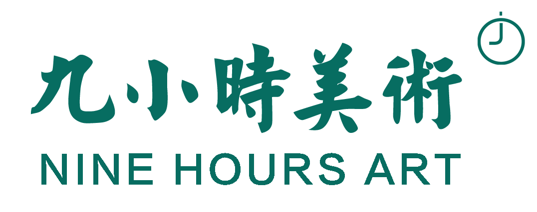 重庆市江北区九小时