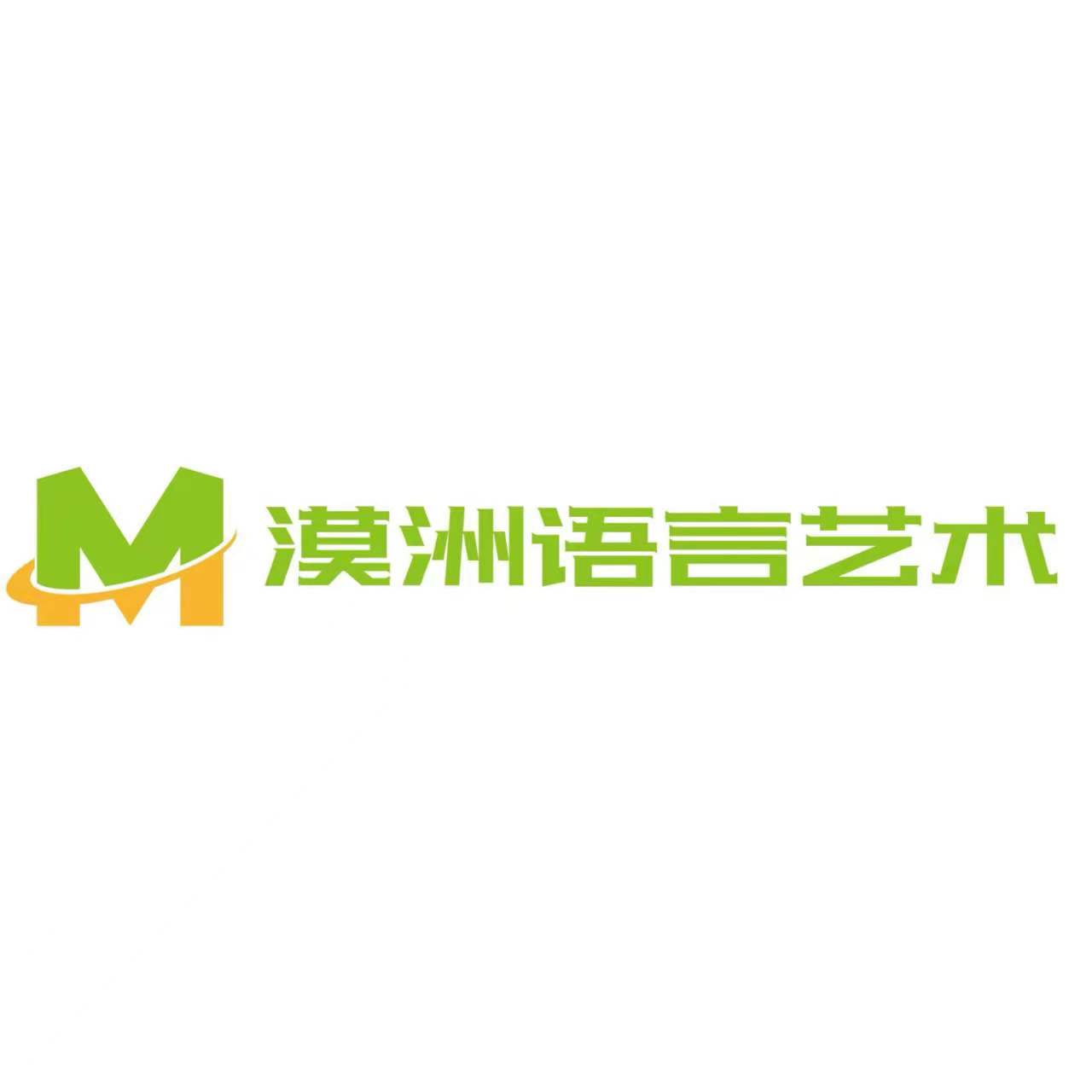 成都市郫都区漠漠洲