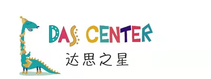 西安市浐灞生态区达思之光培训学校有限责任公司