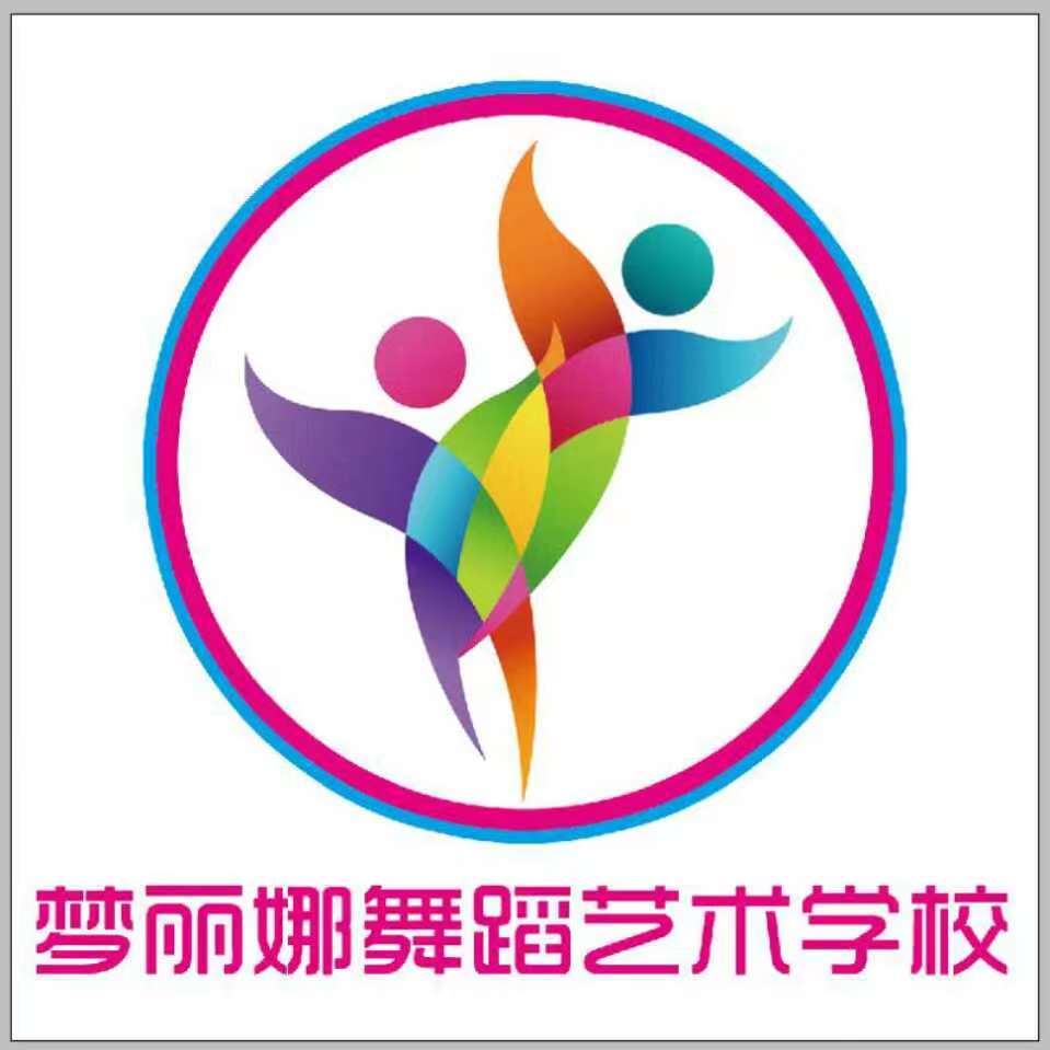 沧州梦丽娜艺术培训学校有限公司