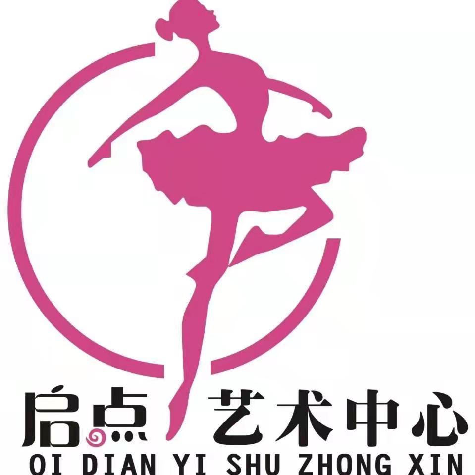 蓝田县华胥镇启点艺