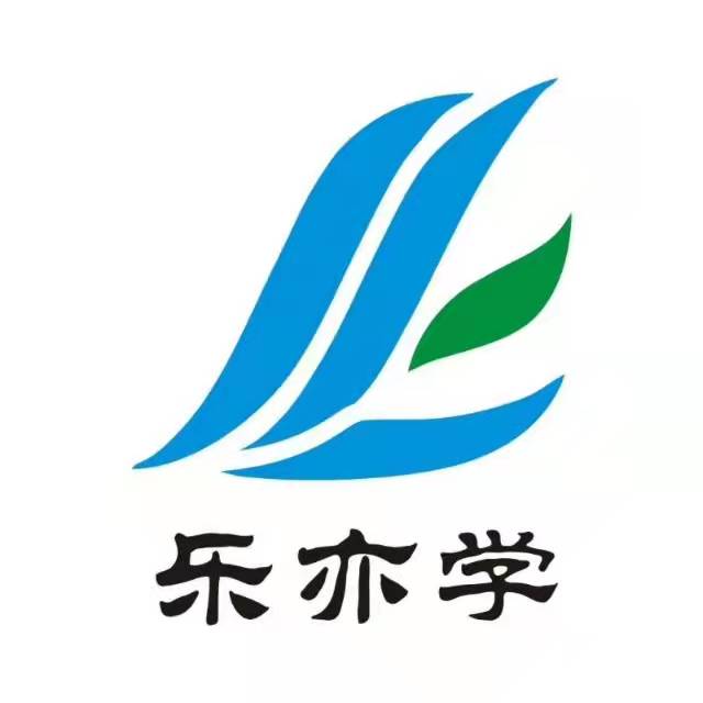 大荔交大乐亦学培训学校有限公司