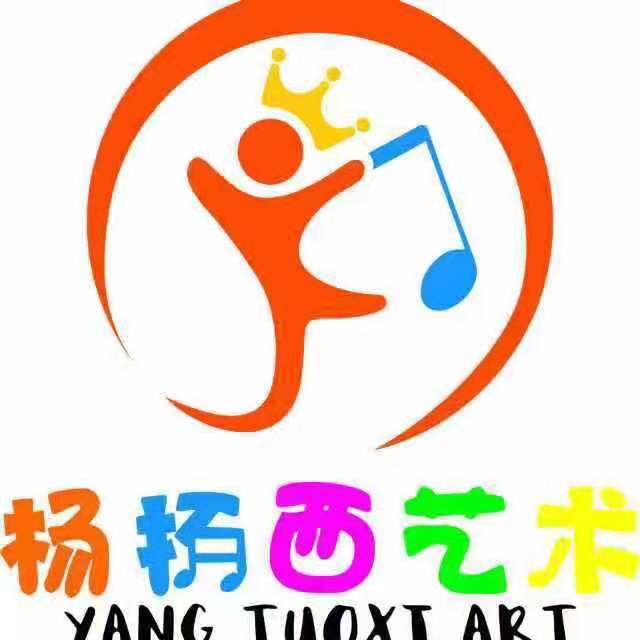 富平县杨拓西艺术培