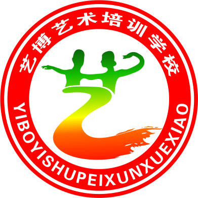 溆浦县艺博艺术培训