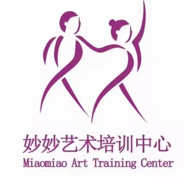 安顺市西秀区妙妙艺术培训有限公司
