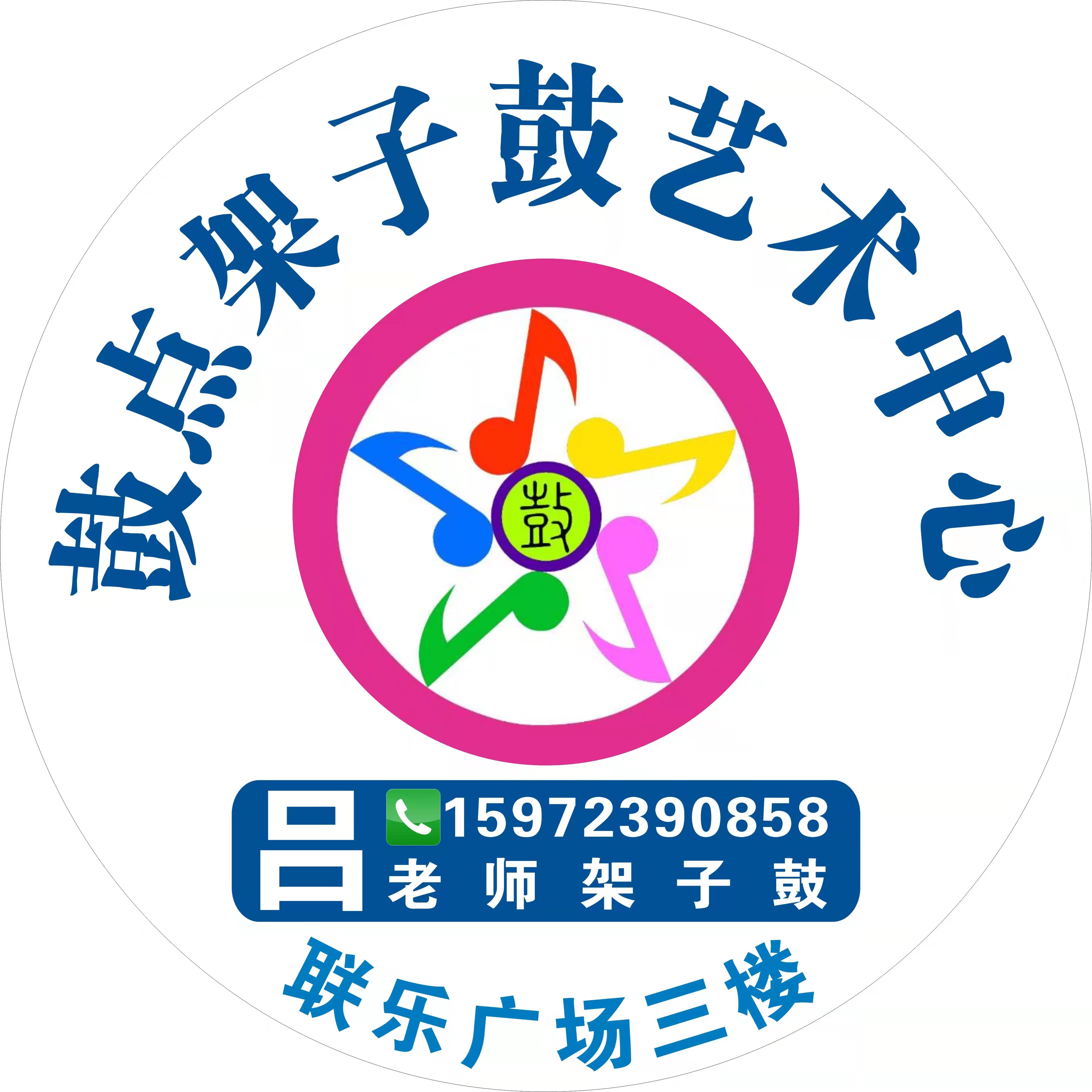 嘉鱼县鼓点架子鼓艺