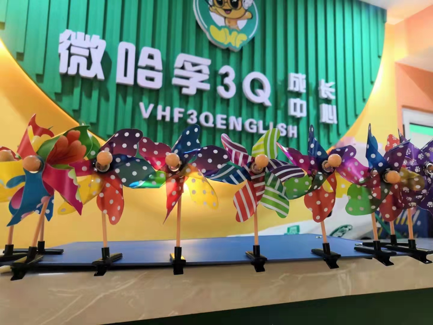 延安市宝塔区微哈孚
