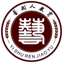 双河市艺树人文化艺术培训有限责任公司