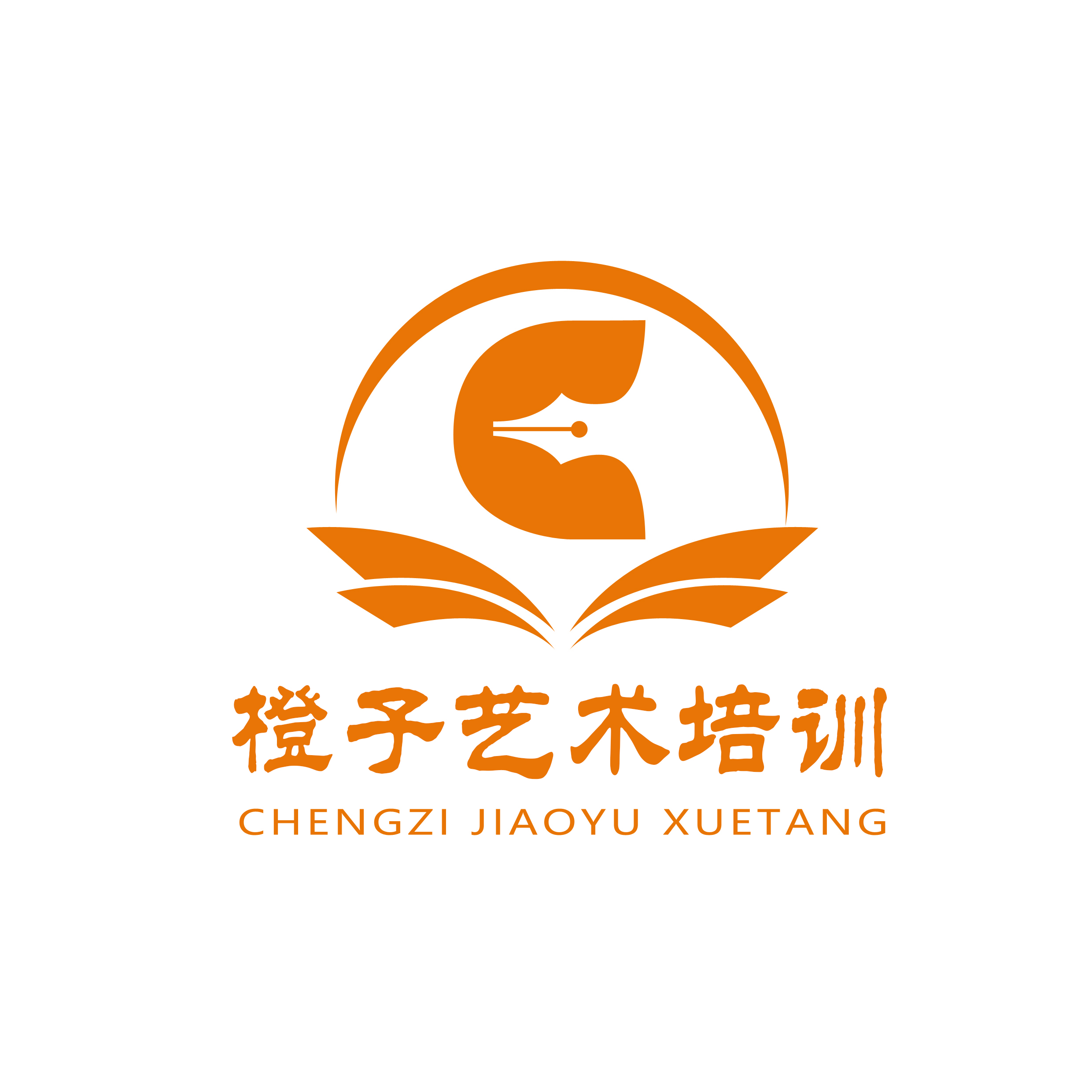 济南市章丘区橙子艺