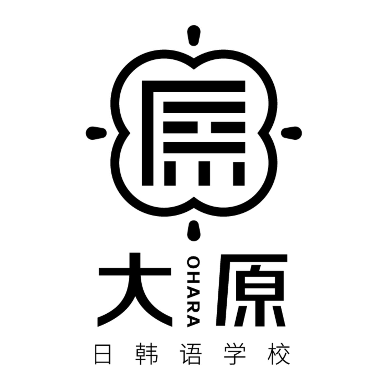 昆明市五华区大原教育培训学校有限公司