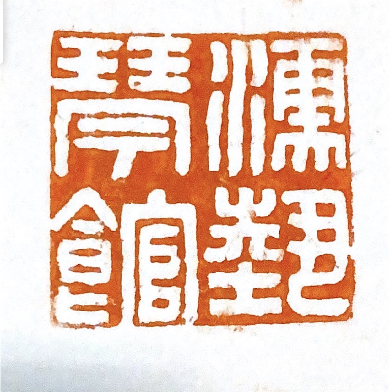 长春市琦明教育培训学校有限公司