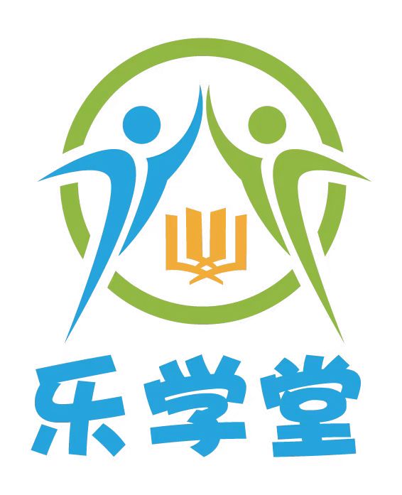 汶川乐学堂教育培训学校有限公司