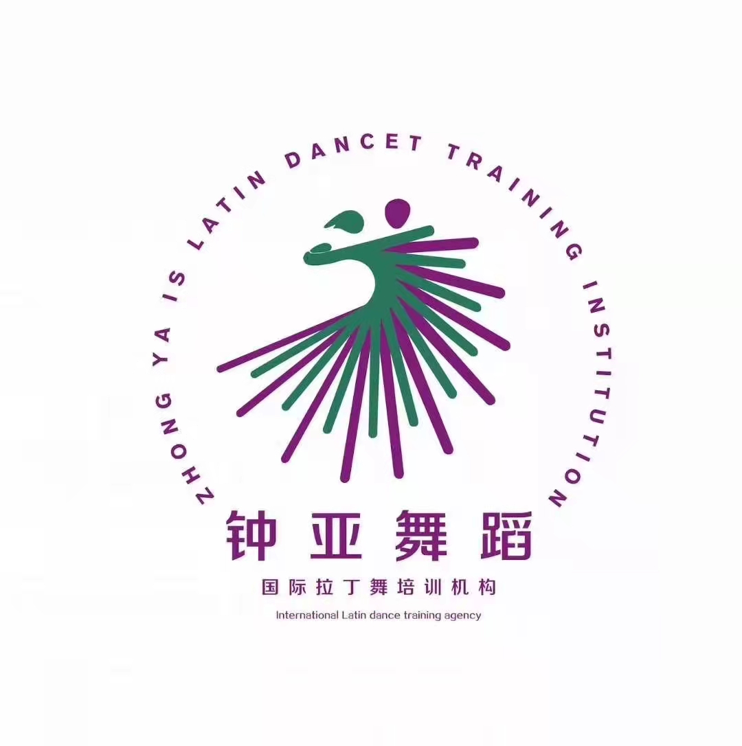 庆城县钟娅舞蹈培训