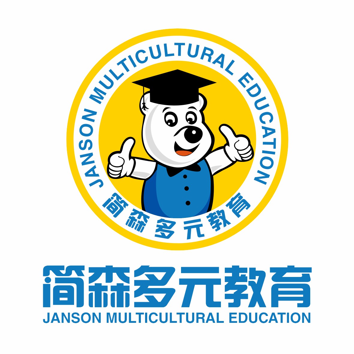 丰顺县简森多元培训