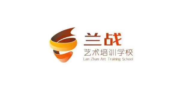 兰州新区兰战艺术培训学校有限公司