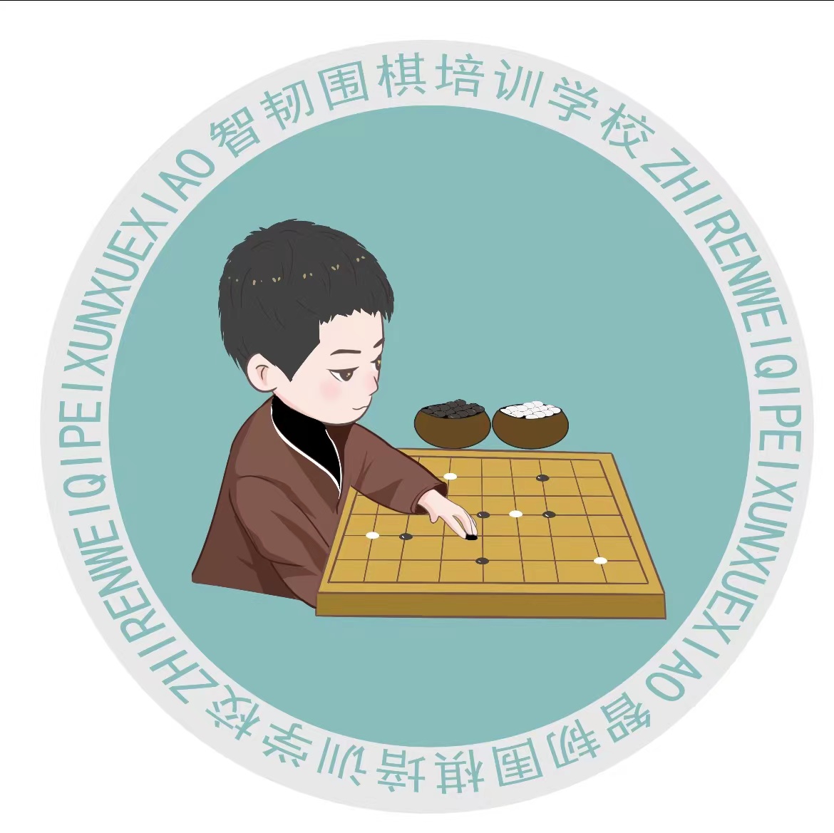 富顺县智韧围棋培训