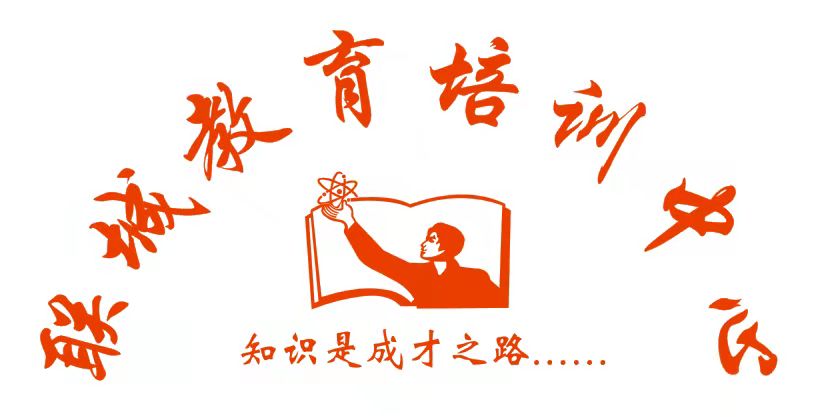 连平县联城教育培训中心有限公司