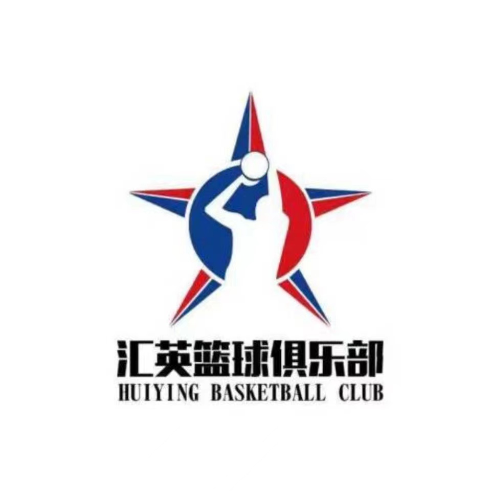 天津汇英体育培训学校有限公司