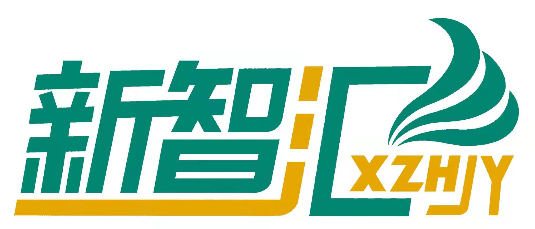 乌鲁木齐经济技术开发区（头屯河区）新智汇教育培训中心有限公司