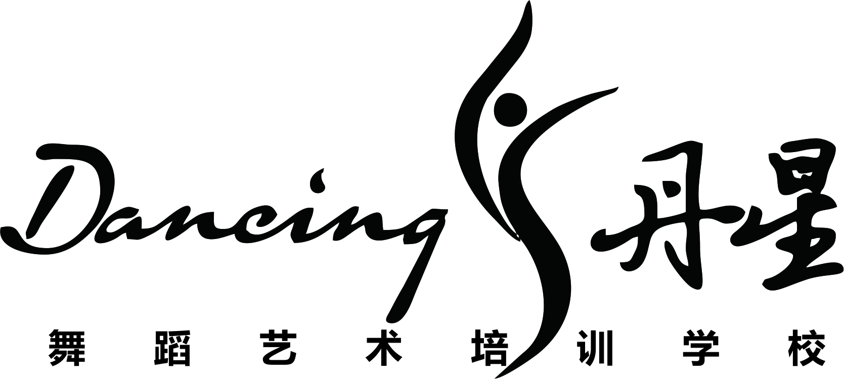 南宁市良庆区丹星艺