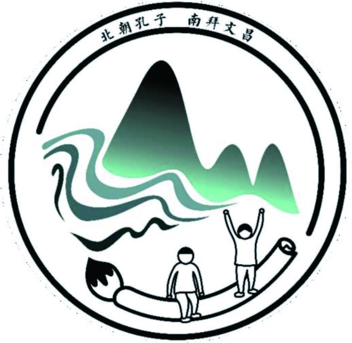 梓潼县翰墨文化艺术