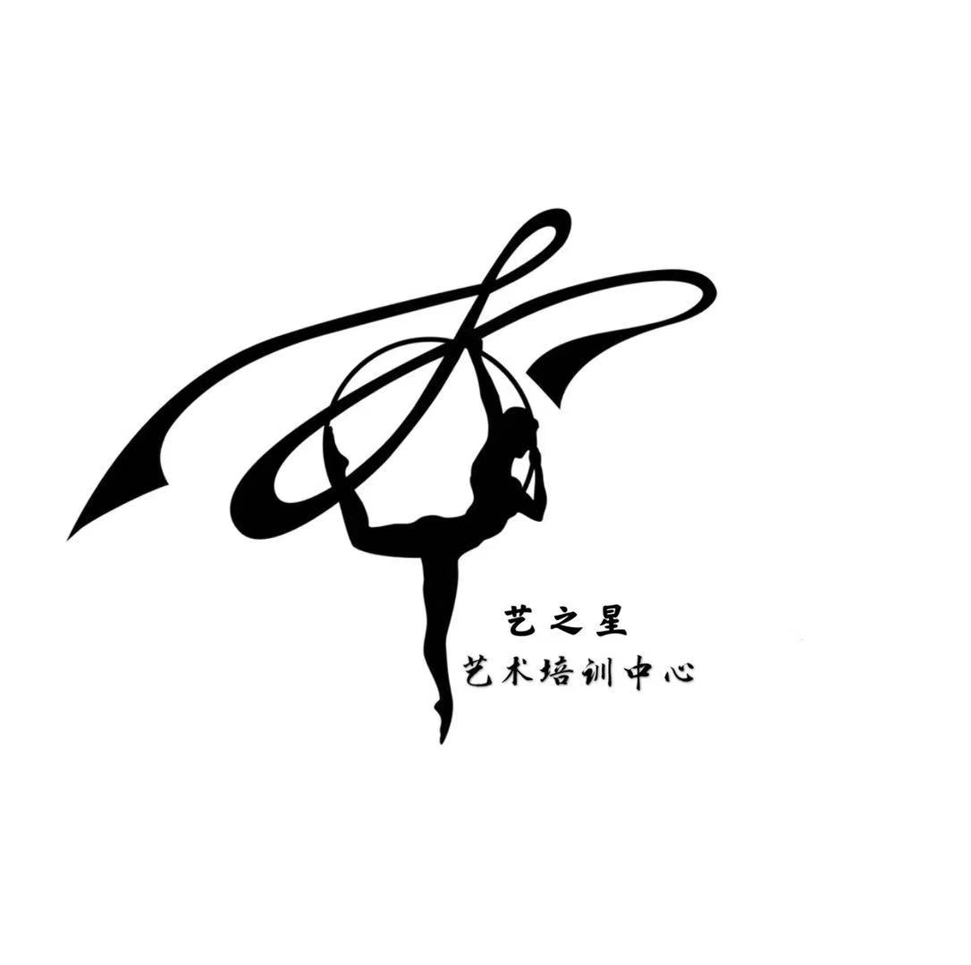 新疆艺之星文化艺术培训有限责任公司