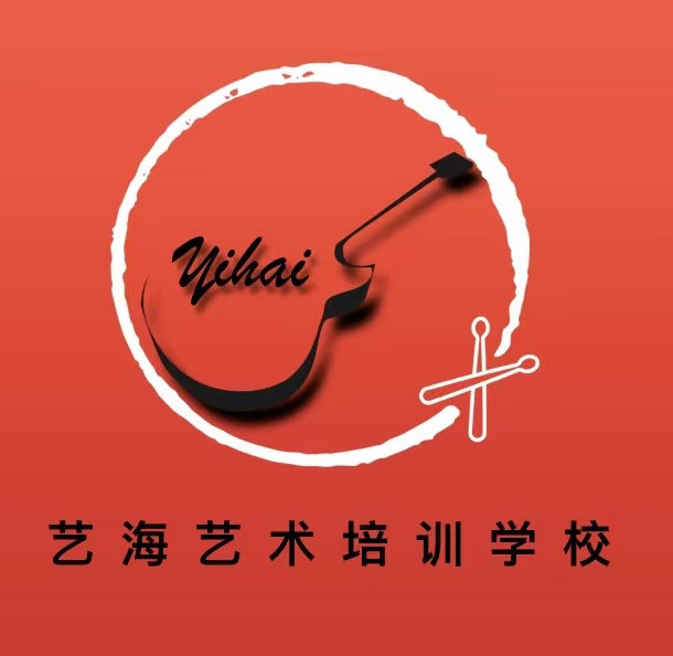达州市通川区艺海艺