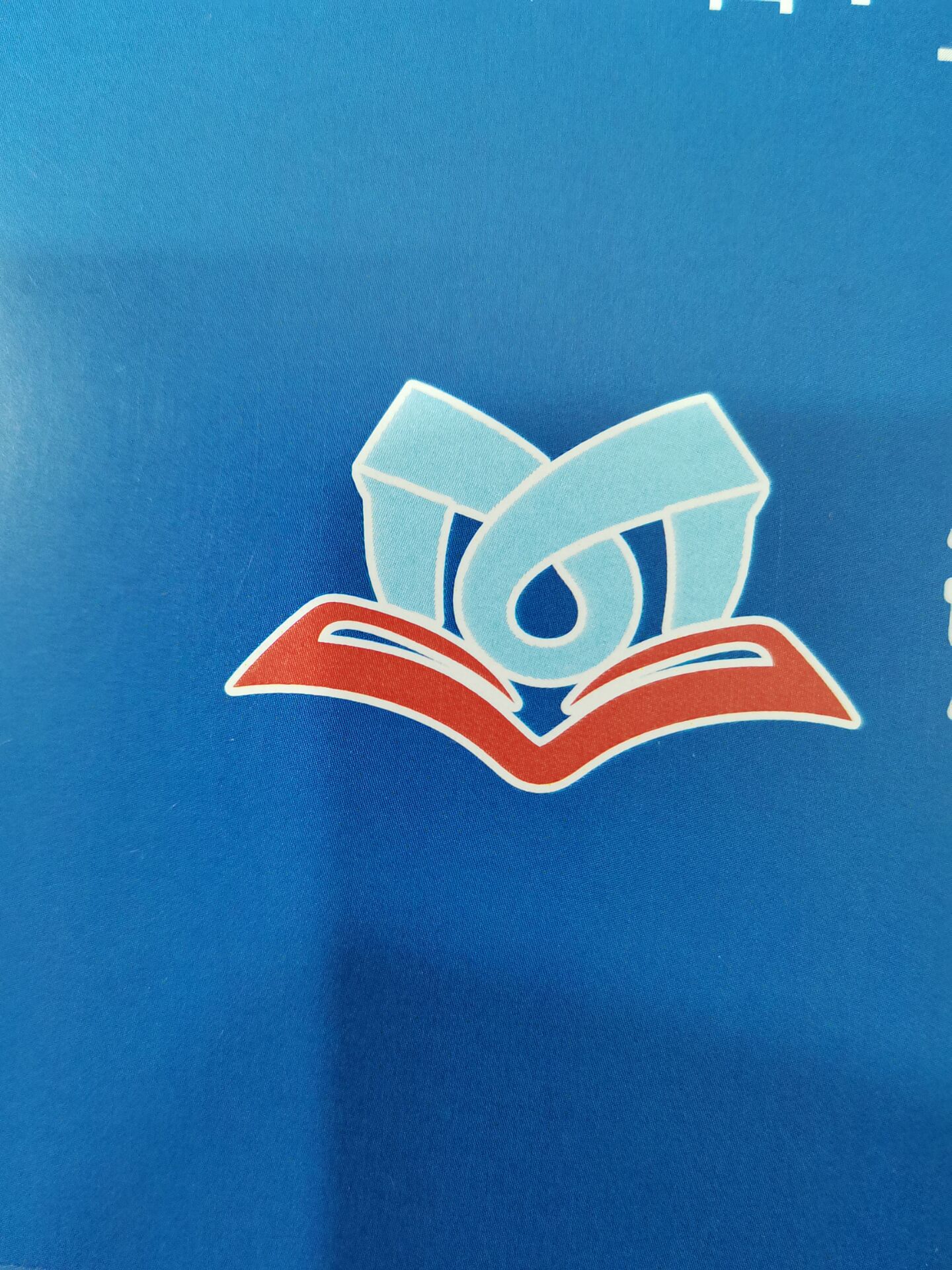 武汉市汉阳区敏行培训学校有限公司