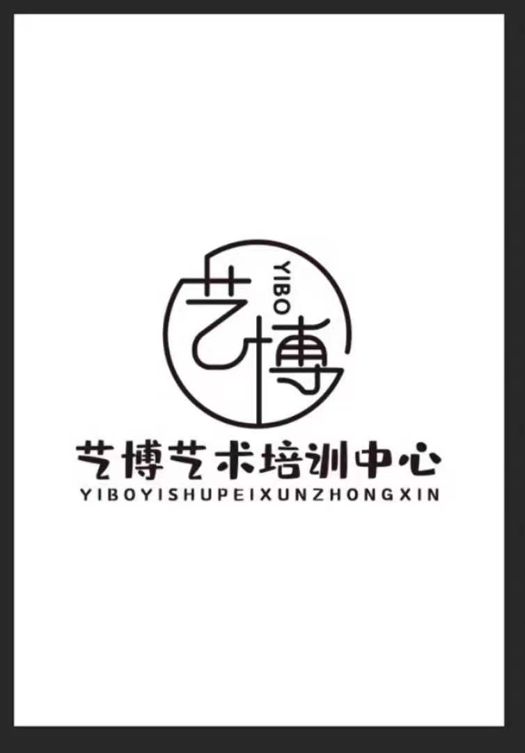 慈利县江垭镇艺博艺