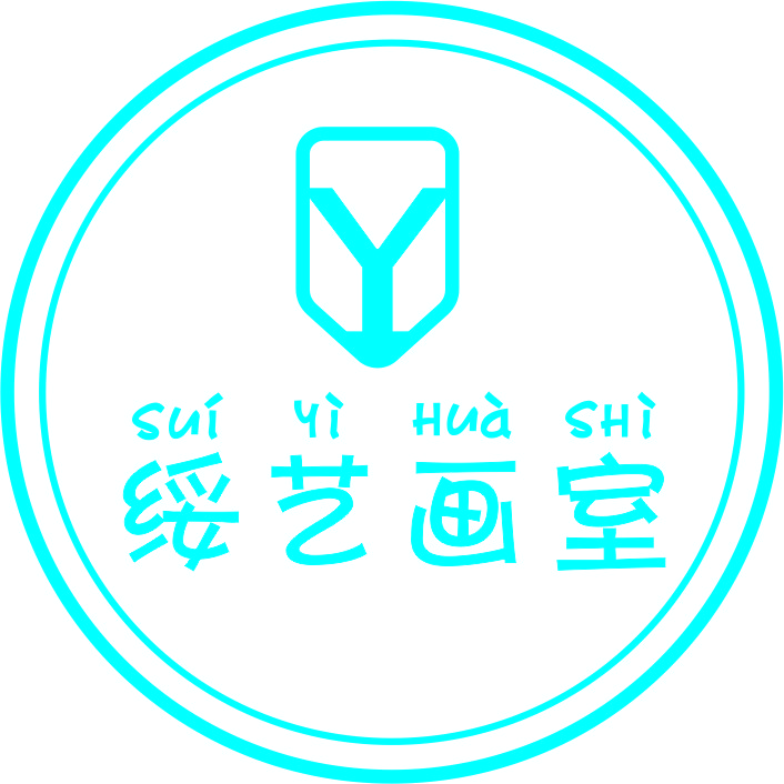 绥中县绥艺培训中心