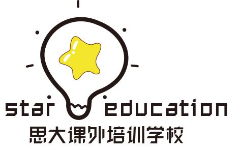 思大课外培训学校（天津）有限责任公司