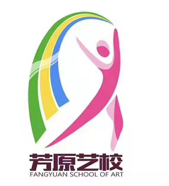 赤峰市元宝山区芳原艺术培训有限公司