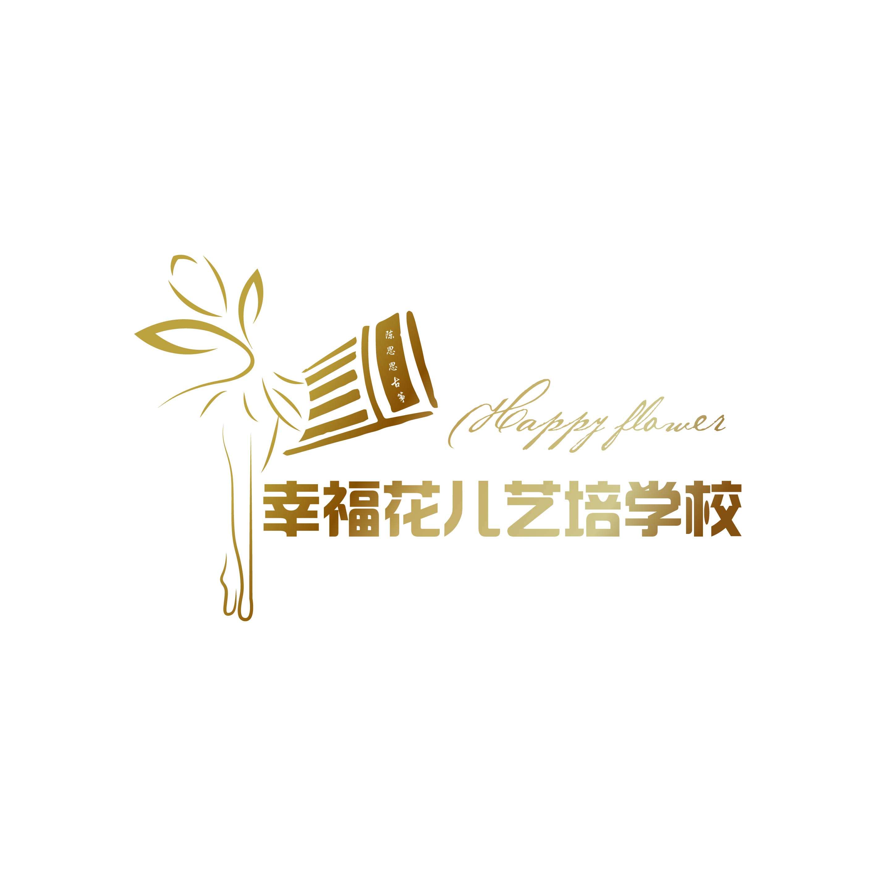 庄浪县幸福花儿培训